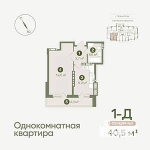 1-к квартира, вторичка, 41м2, 15/19 этаж