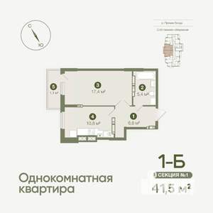 1-к квартира, вторичка, 42м2, 2/19 этаж