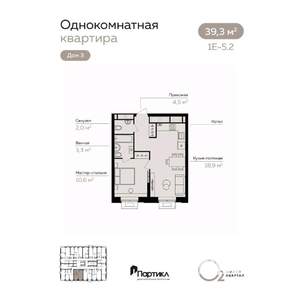1-к квартира, вторичка, 39м2, 18/21 этаж