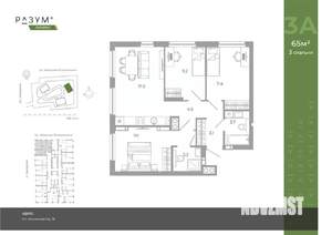 3-к квартира, вторичка, 65м2, 18/25 этаж