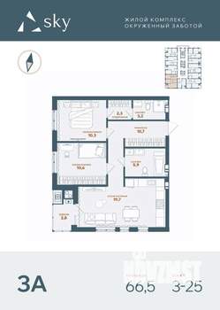 3-к квартира, вторичка, 67м2, 20/25 этаж