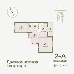 2-к квартира, вторичка, 59м2, 15/19 этаж