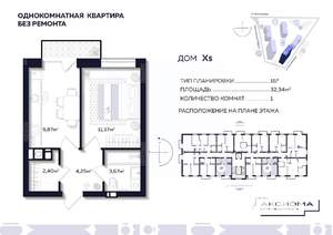 1-к квартира, строящийся дом, 32м2, 7/10 этаж