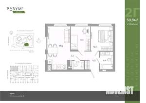 2-к квартира, вторичка, 51м2, 2/25 этаж