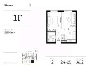 1-к квартира, вторичка, 36м2, 25/25 этаж