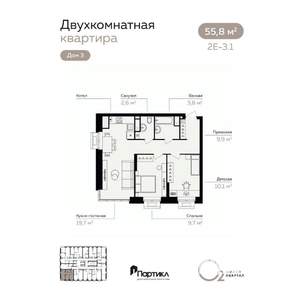 2-к квартира, вторичка, 56м2, 6/21 этаж