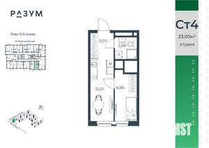 Студия квартира, вторичка, 23м2, 14/18 этаж