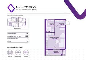 Студия квартира, вторичка, 30м2, 2/19 этаж