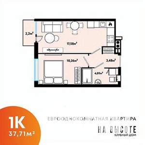 1-к квартира, вторичка, 38м2, 17/25 этаж