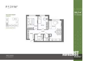 2-к квартира, вторичка, 56м2, 8/25 этаж