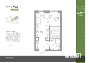 Студия квартира, вторичка, 27м2, 8/18 этаж