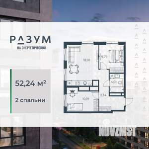 2-к квартира, вторичка, 52м2, 16/18 этаж