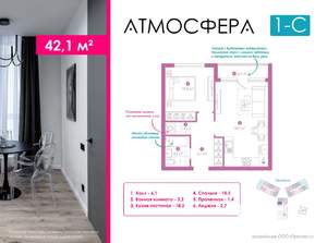 1-к квартира, вторичка, 40м2, 23/24 этаж