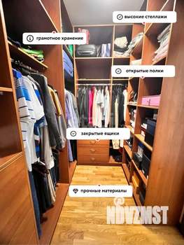 3-к квартира, вторичка, 131м2, 3/5 этаж