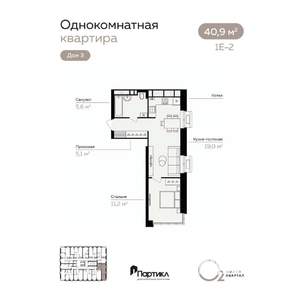 1-к квартира, вторичка, 41м2, 17/21 этаж