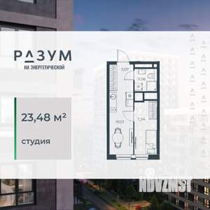 Студия квартира, вторичка, 23м2, 8/18 этаж