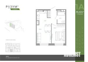1-к квартира, вторичка, 35м2, 24/26 этаж