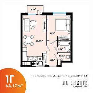 1-к квартира, вторичка, 44м2, 11/25 этаж
