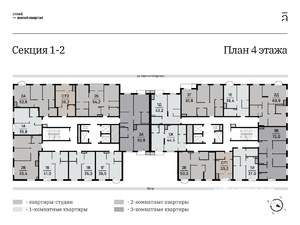 2-к квартира, вторичка, 70м2, 4/25 этаж