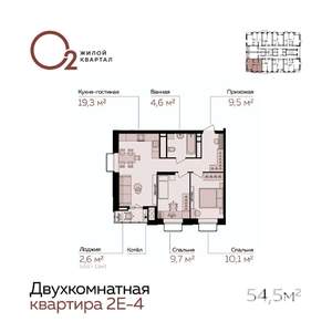 2-к квартира, вторичка, 55м2, 6/21 этаж