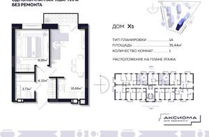 1-к квартира, вторичка, 35м2, 2/10 этаж