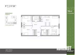3-к квартира, вторичка, 78м2, 8/25 этаж