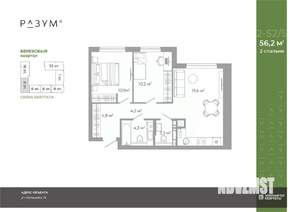 2-к квартира, вторичка, 56м2, 8/25 этаж
