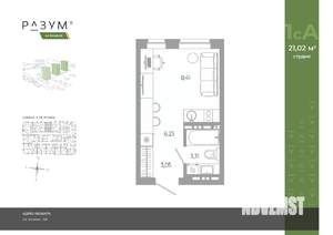 Студия квартира, строящийся дом, 21м2, 12/18 этаж