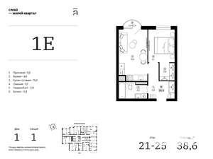 1-к квартира, вторичка, 39м2, 24/25 этаж