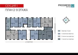 2-к квартира, вторичка, 49м2, 9/9 этаж
