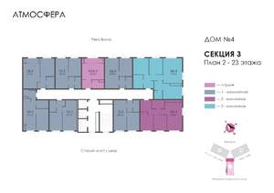 2-к квартира, вторичка, 54м2, 7/23 этаж