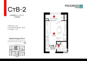 Студия квартира, вторичка, 20м2, 13/24 этаж