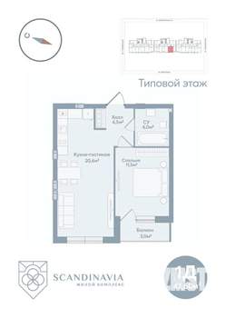 1-к квартира, вторичка, 44м2, 19/23 этаж