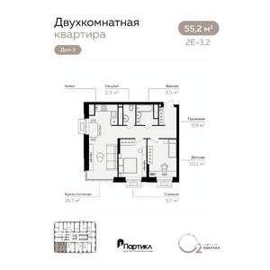 2-к квартира, вторичка, 55м2, 12/21 этаж