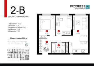 2-к квартира, вторичка, 50м2, 18/24 этаж