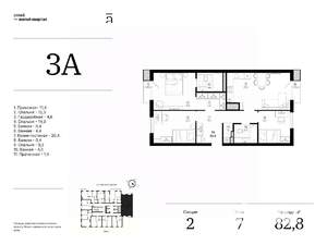 3-к квартира, вторичка, 83м2, 7/25 этаж