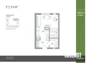 Студия квартира, вторичка, 29м2, 17/25 этаж