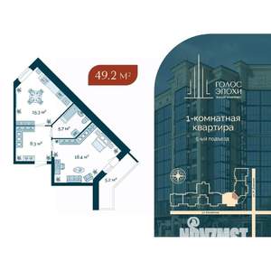 1-к квартира, строящийся дом, 49м2, 8/9 этаж