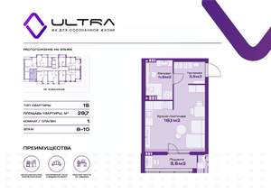 Студия квартира, вторичка, 30м2, 8/19 этаж