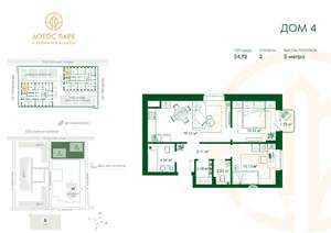 2-к квартира, строящийся дом, 55м2, 8/22 этаж