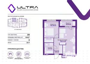 2-к квартира, вторичка, 45м2, 7/19 этаж