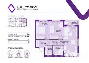 3-к квартира, вторичка, 59м2, 2/19 этаж