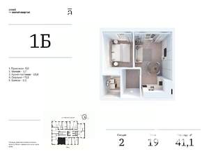 1-к квартира, вторичка, 41м2, 19/25 этаж