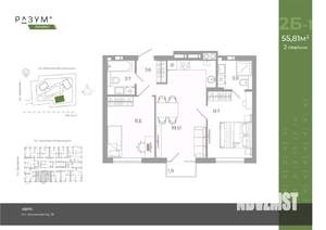 2-к квартира, вторичка, 56м2, 17/25 этаж