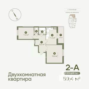 2-к квартира, вторичка, 59м2, 4/19 этаж
