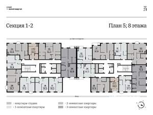 Студия квартира, вторичка, 26м2, 5/25 этаж