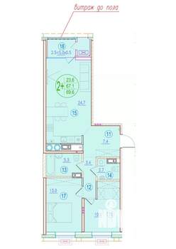 2-к квартира, вторичка, 70м2, 16/20 этаж