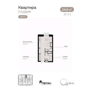 Студия квартира, вторичка, 25м2, 4/21 этаж