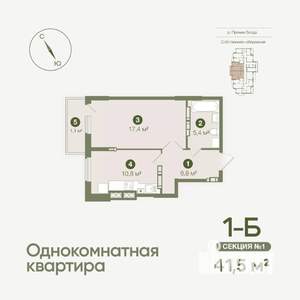 1-к квартира, вторичка, 42м2, 13/19 этаж