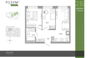 2-к квартира, вторичка, 45м2, 3/18 этаж